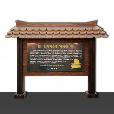 ST-002
