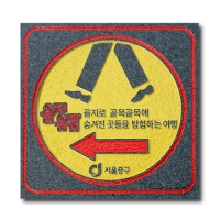 STF-001