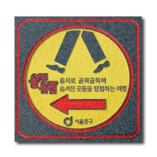 STF-001