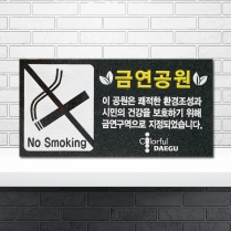 K-014(바닥안내판)