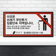 K-020(바닥안내판)