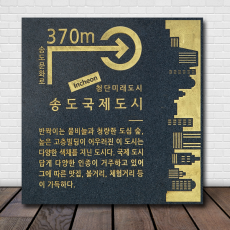 K-025(바닥안내판)