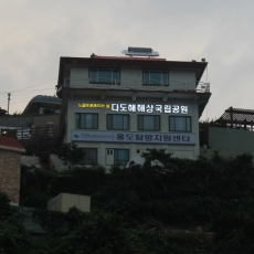 I-004(채널)