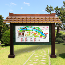 L-001(석재안내판)