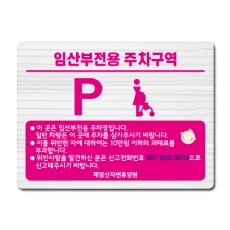A-001(안내판)