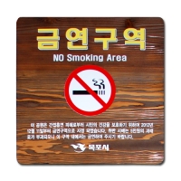 A-005(안내판)