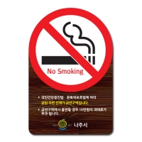 A-007(안내판)