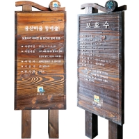 A-011(안내판)