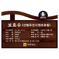 A-012(안내판)