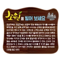 A-017(안내판)