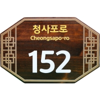 A-018(안내판)