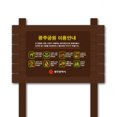 A-019(안내판)