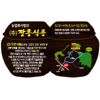 A-022(안내판)