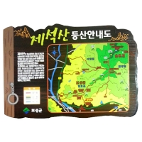 A-026(안내판)