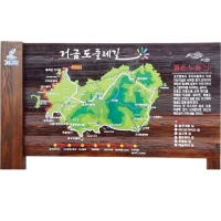 A-027(안내판)