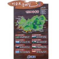 A-028(안내판)