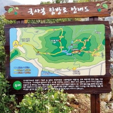 A-029(안내판)