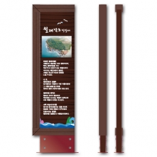 A-030(안내판)