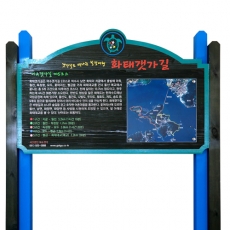 A-032(안내판)