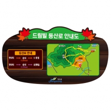 A-033(안내판)
