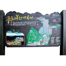 A-034(안내판)