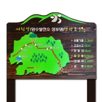 A-036(안내판)