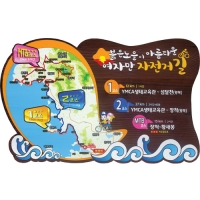 A-040(안내판)