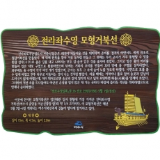 A-050(안내판)