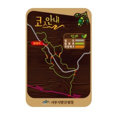 A-058(안내판)