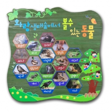A-062(안내판)