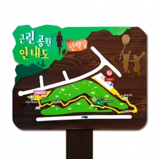 A-063(안내판)