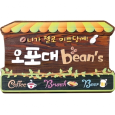 A-068(안내판)