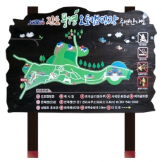A-071(안내판)