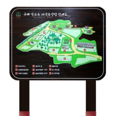 A-075(안내판)