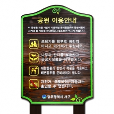 A-086(안내판)