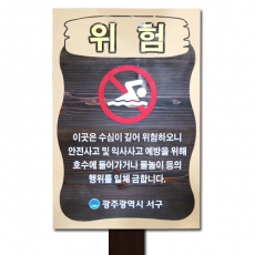 A-087(안내판)