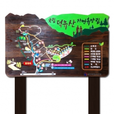 A-091(안내판)
