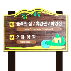 A-094(안내판)