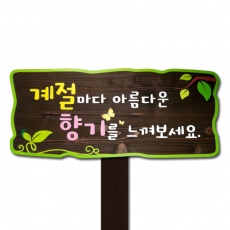 A-095(안내판)