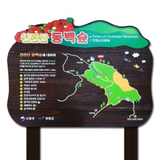A-098(안내판)