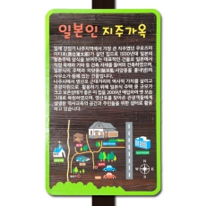 A-101(안내판)