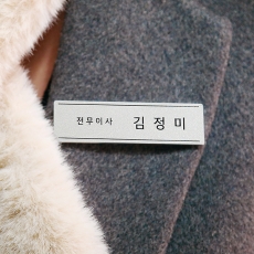 X-001 (실버명찰)