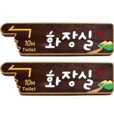 B-003(이정표)