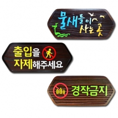 B-012(이정표)