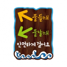 B-015(이정표)
