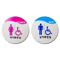 D-001(점자표찰)
