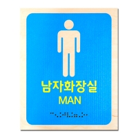 D-002(점자표찰)