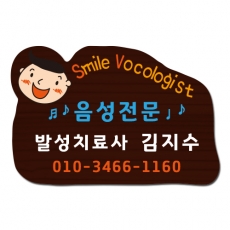 D-019(표찰)