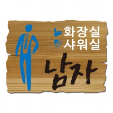 D-027(표찰)