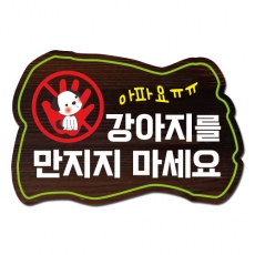 D-045(현판)